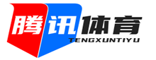 腾讯nba直播